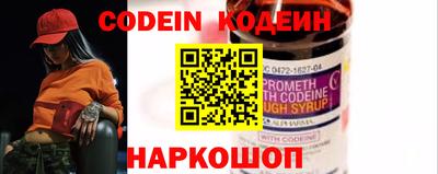 герыч Ставрополь