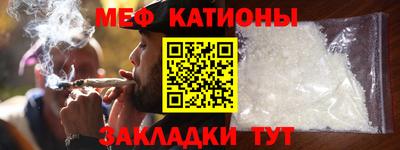 мяу мяу мука Среднеуральск