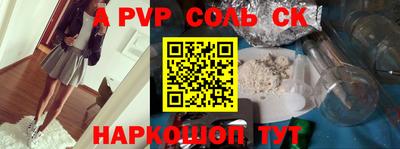 герыч Ставрополь
