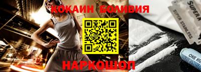 стафф Старая Купавна