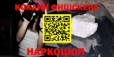 стафф Старая Купавна