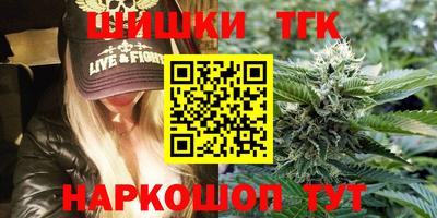 стафф Старая Купавна
