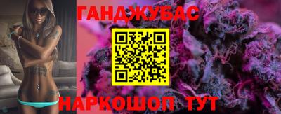 стафф Старая Купавна