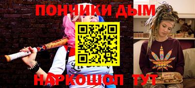 стафф Старая Купавна