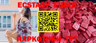 стафф Старая Купавна