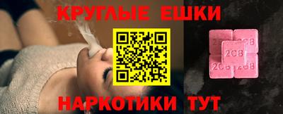стафф Старая Купавна