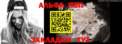 стафф Старая Купавна