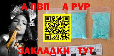 герыч Ставрополь