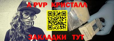 стафф Старая Купавна