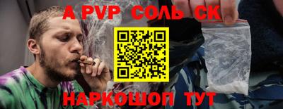 герыч Ставрополь