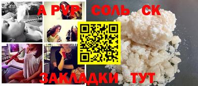 стафф Старая Купавна