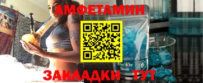 стафф Старая Купавна