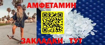герыч Ставрополь