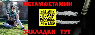 мяу мяу мука Среднеуральск
