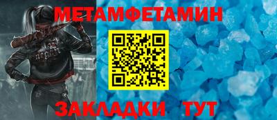 стафф Старая Купавна