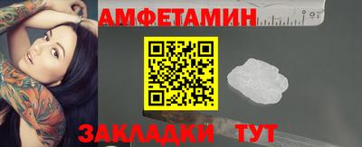герыч Ставрополь