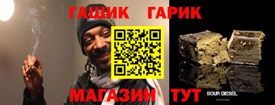стафф Старая Купавна