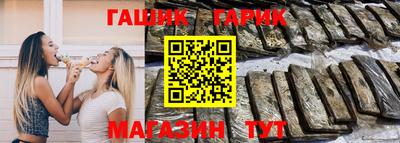 герыч Ставрополь