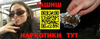 стафф Старая Купавна