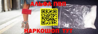 стафф Старая Купавна