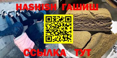 герыч Ставрополь