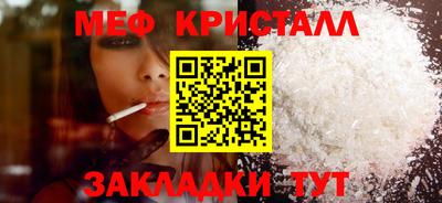 стафф Старая Купавна