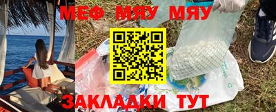 мяу мяу мука Среднеуральск