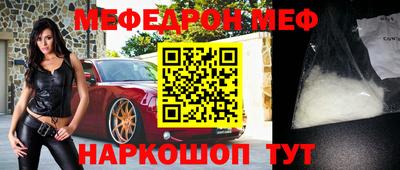 мяу мяу мука Среднеуральск