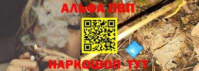 герыч Ставрополь
