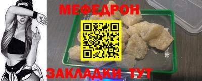 герыч Ставрополь