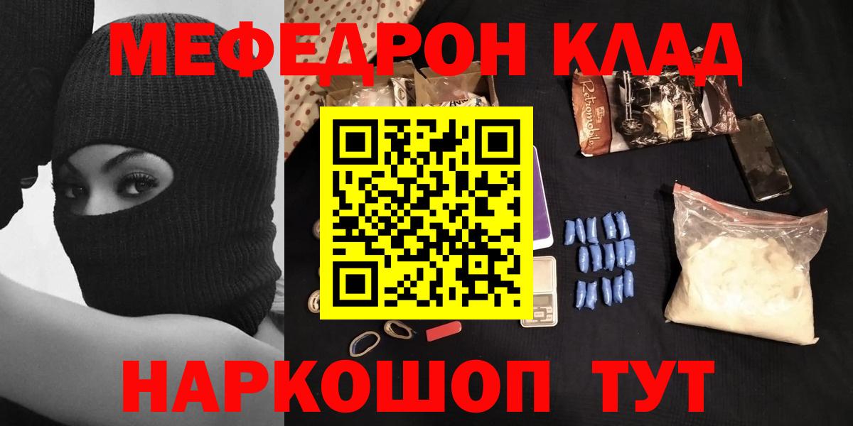 МЕФ мука Малгобек