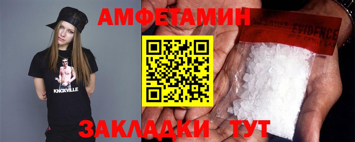 Метамфетамин кристалл  Метамфетамин кристалл  Вход с VPN  Малгобек 