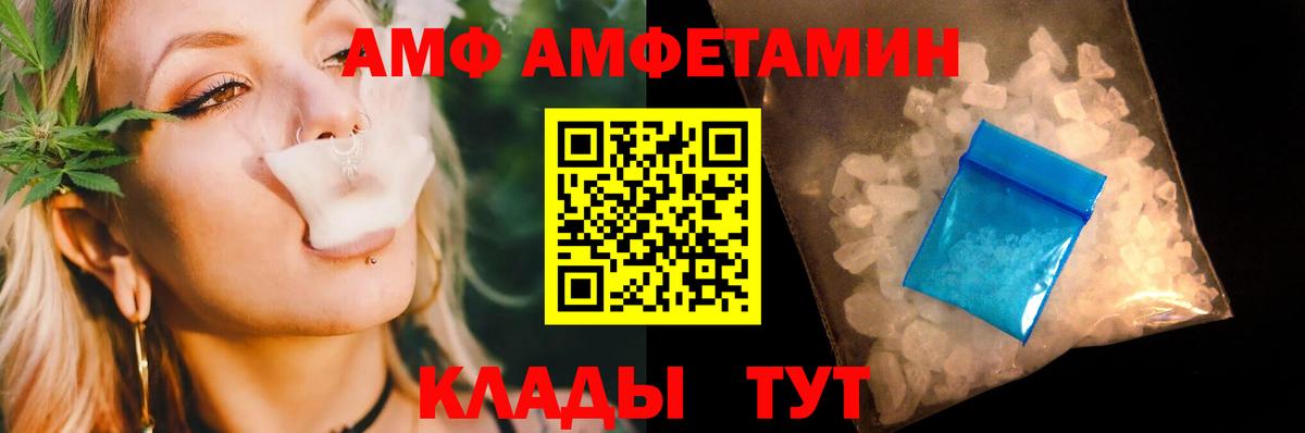 МЕТАМФЕТАМИН витя Малгобек