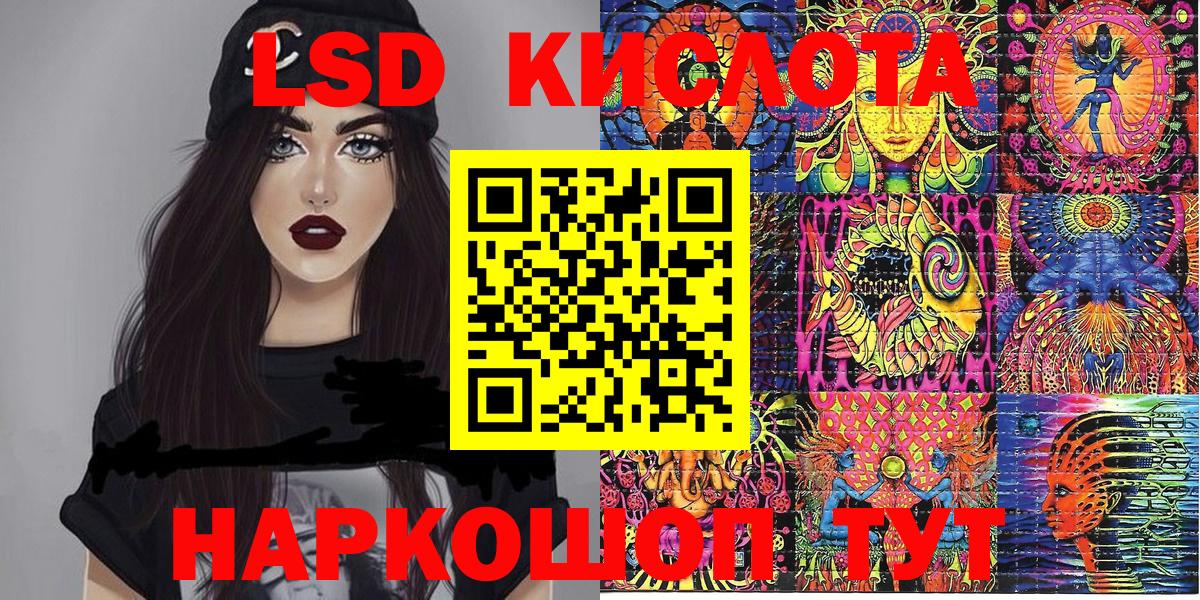 Марки 25I-NBOMe 1,8мг  Марки 25I-NBOMe  Марки 25I-NBOMe 1,8мг  Малгобек  Вход с VPN 