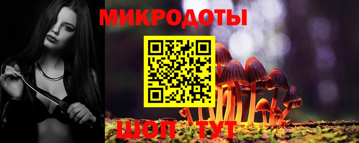 Галлюциногенные грибы мицелий Малгобек