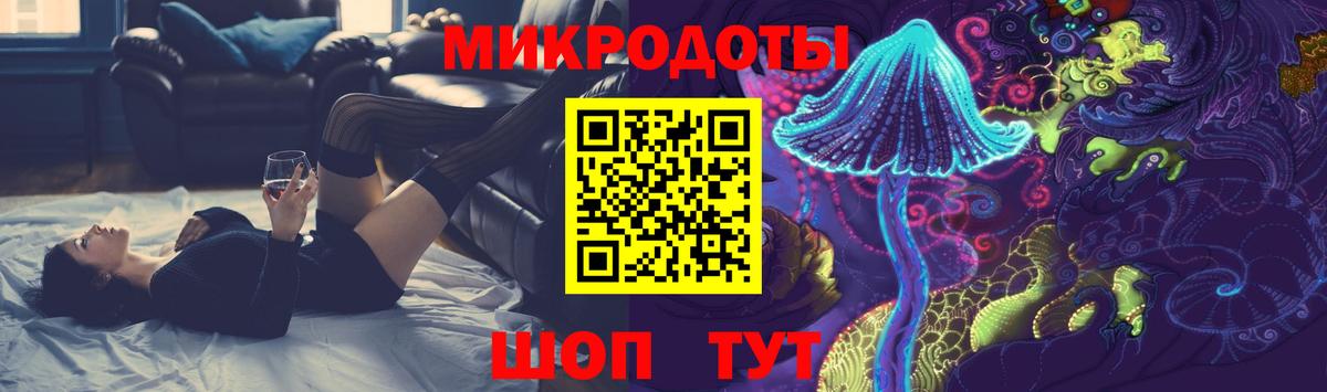 Галлюциногенные грибы GOLDEN TEACHER  Вход с VPN  Псилоцибиновые грибы Magic Shrooms  Малгобек 