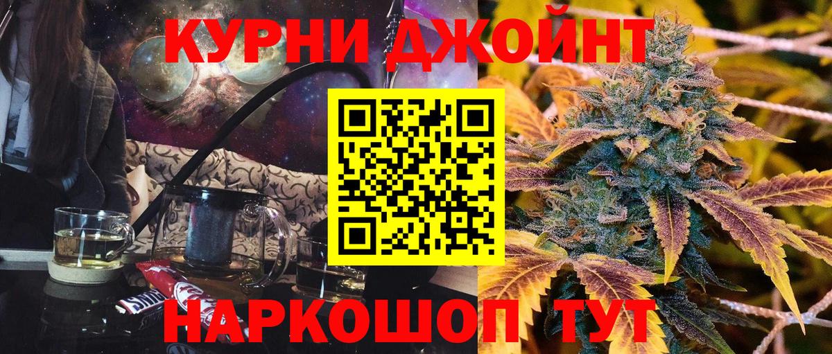 Марихуана план Малгобек